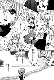 Himitsu Shoujo