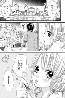 Himitsu na Kimi ni Koi wo Shita