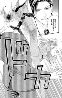Himitsu no Juliet