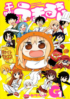 Himouto! Umaru-chan G