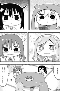 Himouto! Umaru-chan S