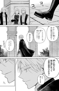 Hinekure Kishi to Fuwafuwa Hime-sama - Kojou Gurashi to Chiisana Ouch