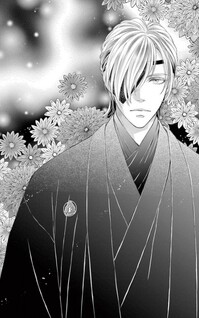 Hinokami-sama no Souji Hito desu ga, Itsunomanika Hanayome to shite Dekiaisareteimasu