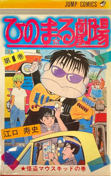 copertina