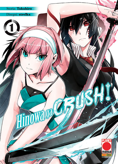 Hinowa ga Yuku cover