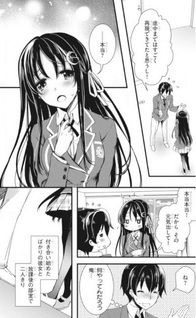 Hiota no Kanojo ga Ore no Motteru Eroge ni Kyoumi Shinshin Nanda ga......