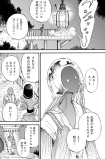 Hirahirahira