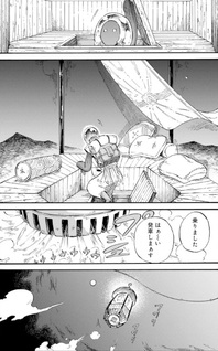 Hirahirahira