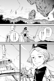 Hirahirahira