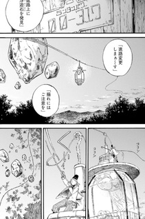 Hirahirahira