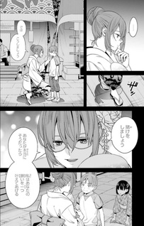 Hirasaka Hinako ga Ero Kawaii koto wo Ore dake ga Shitte iru