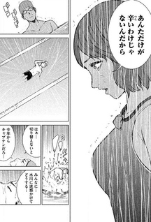 Hirose-kun no Mannaka de
