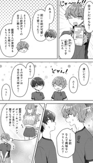 Hito Kazuawase de Gōkon ni Sanka shita Ore wa, Naze ka Amarimono ni Natteta Moto Ninki Idol de Kokuhōkyū no Bishōjo wo Omochikaeri shimashita.