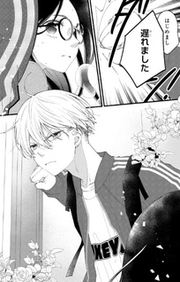 Hito no Yomei de Seishun suru na
