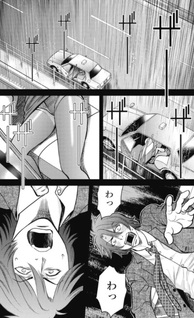 Hitoku Fūfu - Cupid no Itazura