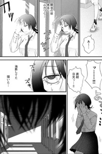 Hitokuchi Chōdai