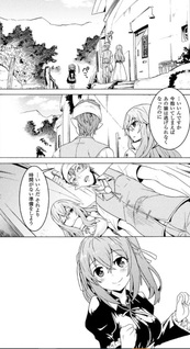 Hitokui Dungeon e Youkoso! THE COMIC