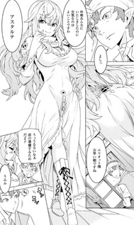 Hitokui Dungeon e Youkoso! THE COMIC