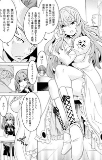 Hitokui Dungeon e Youkoso! THE COMIC