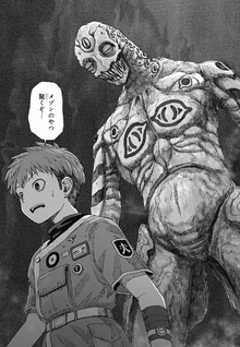 Hitokui Mansion to Ooya no Maison