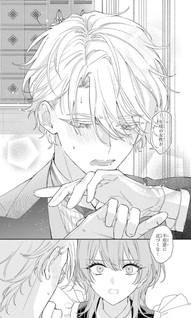 Hitomazu Koi ni Nare Sasete Kudasai