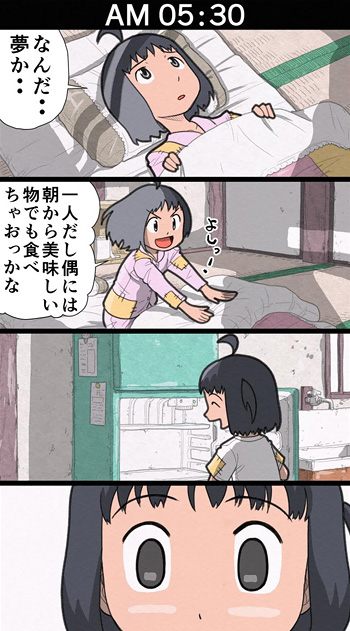Wallpaper Hitorigurashi No Shougakusei Manga Animeclick It For iPhone