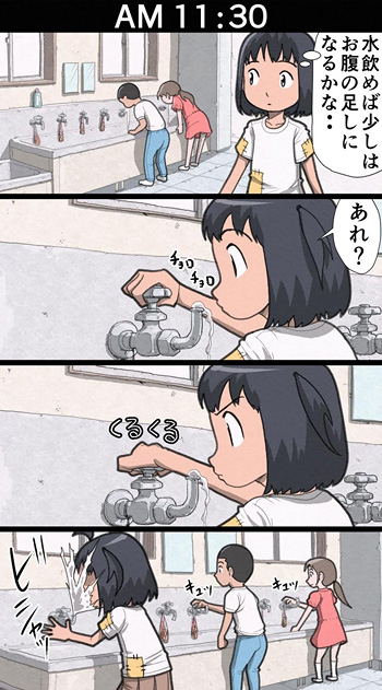 Get Wallpaper Hitorigurashi No Shougakusei Manga Animeclick It For Android Free