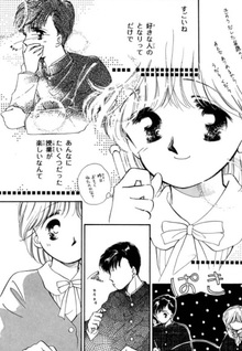 Hiyoko Tokei Pi Pi Pi