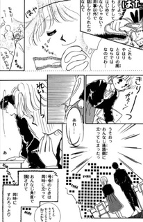 Hiyoko Tokei Pi Pi Pi