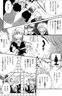 Hiyoko Tokei Pi Pi Pi