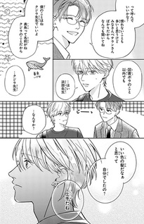 Hobo Neet na Ore ga Shisho no Sensei ni Koi wo Shimashita