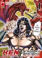 Ken il guerriero spin-off - La leggenda di Amiba il genio, conquistatore di un altro mondo