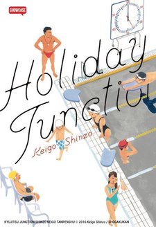 Holiday Junction