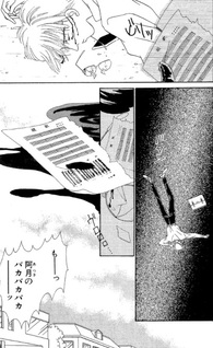 Holmes Sensei no Suteki na Bōken