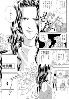 Holmes Sensei no Suteki na Bōken
