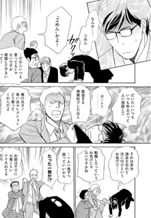 Homeless Salaryman