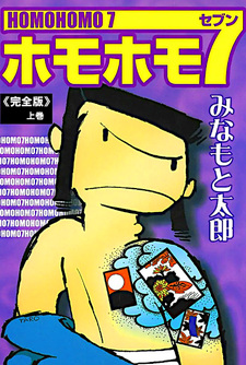 copertina