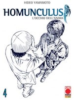 Homunculus