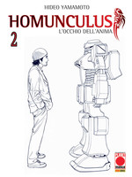 Homunculus