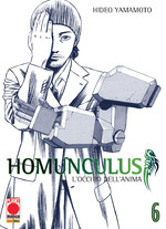 Homunculus