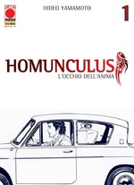 Homunculus