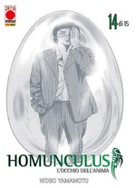 Homunculus