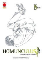 Homunculus