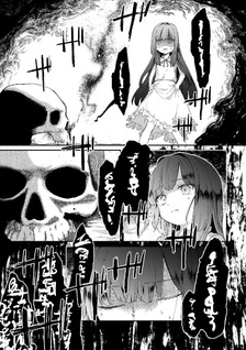 Hone Hime Rosalie: Shisha no Saigo o Tsuitai-ken Shi, Chikara o Hikitsugu
