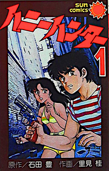 copertina