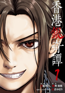 copertina