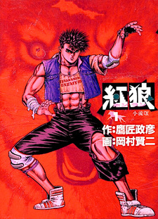 copertina