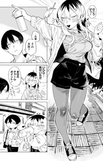 Honjitsu no Urabe-san to