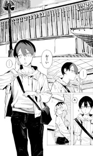 Honjitsu no Urabe-san to