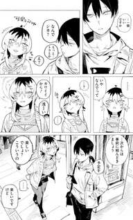 Honjitsu no Urabe-san to